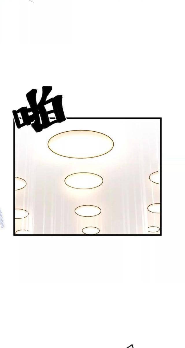 Trùng Sinh Thành Gián - Page 65