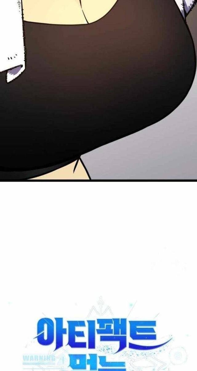 Người Chơi Phàm Thực - Page 17