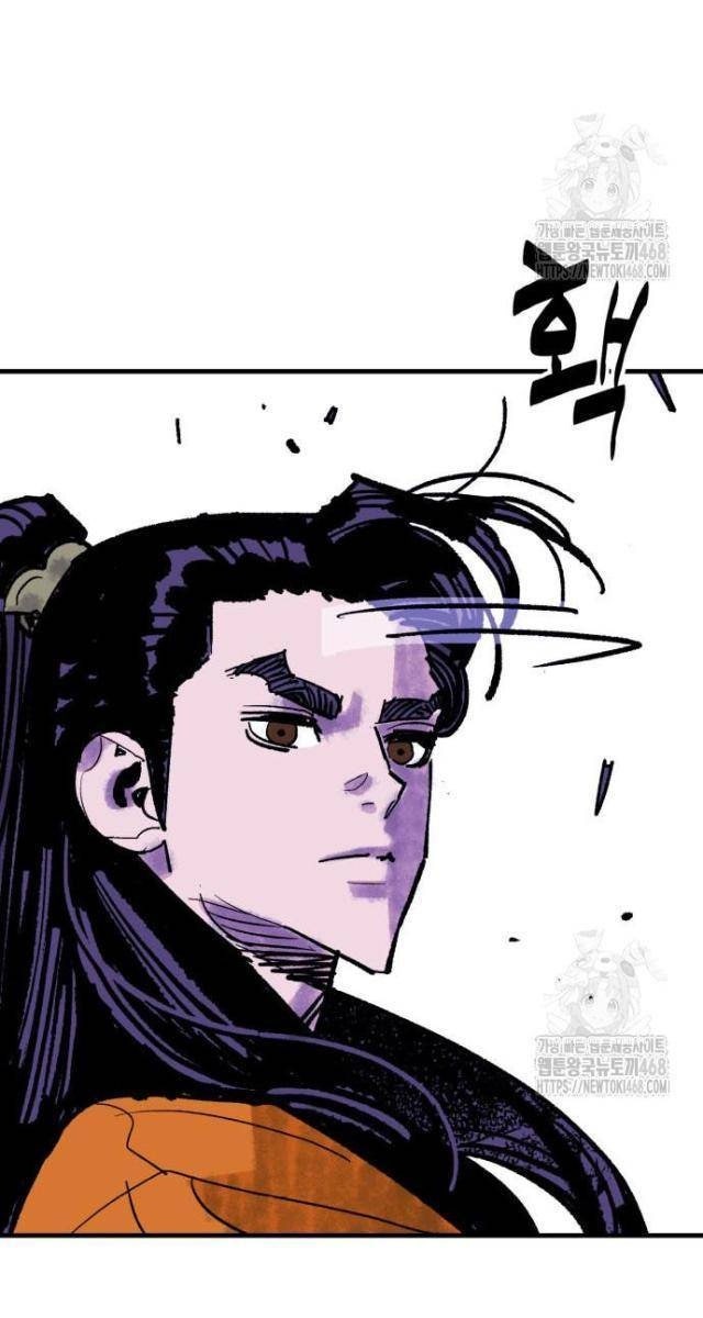 Quỷ Vương - Page 20