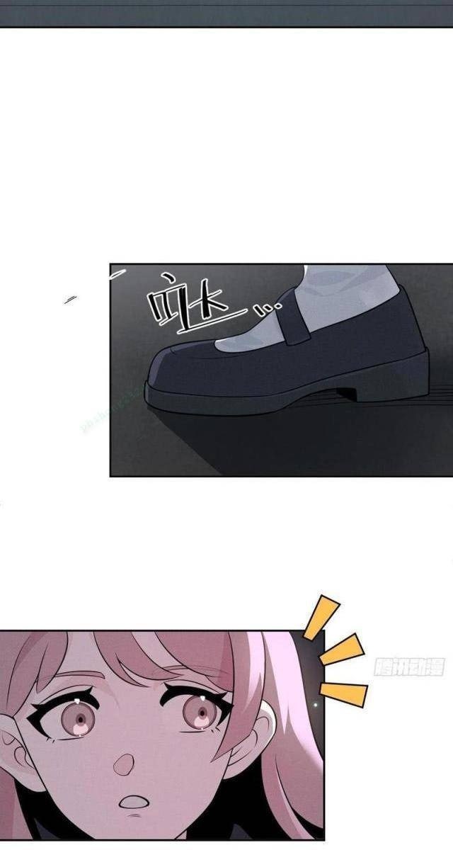 Trảm Thần - Page 18