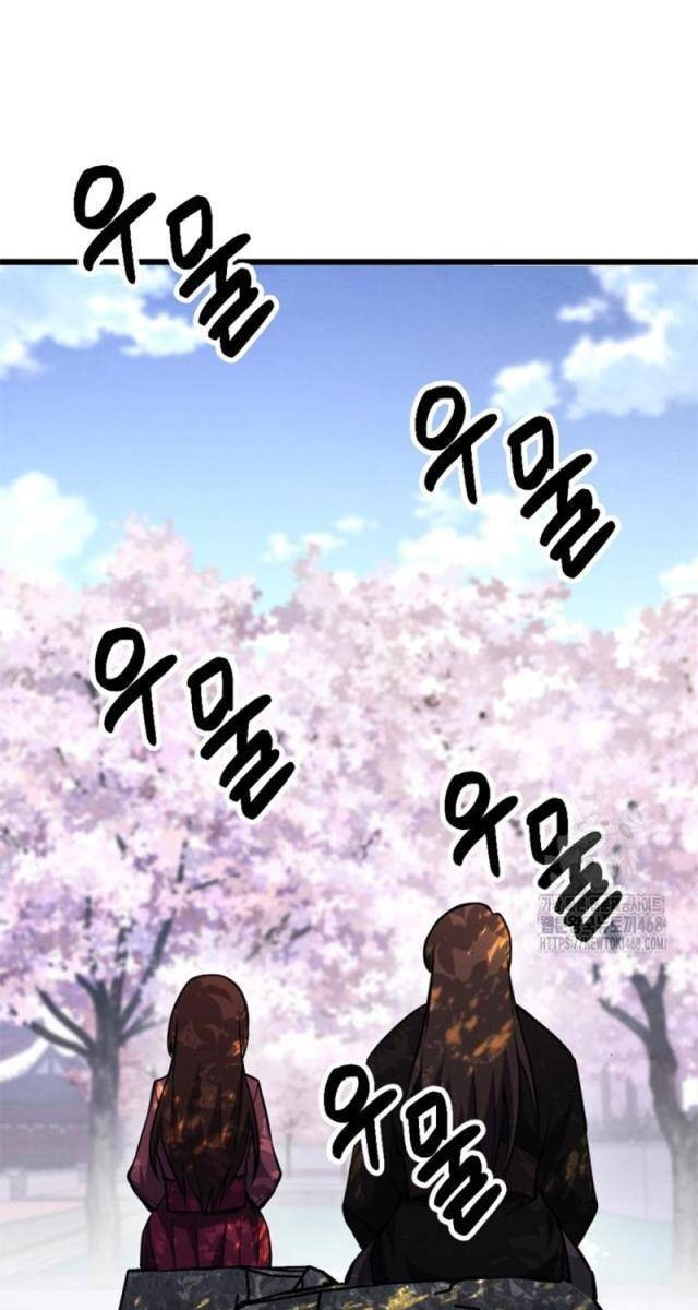 Lãng Nhân Bất Tử - Page 19