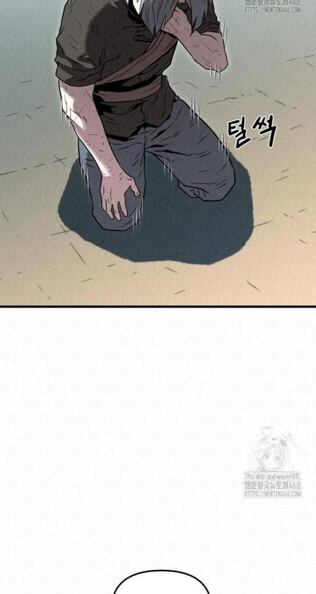 Hắc Bạch Hồ Ly Độc Tâm : Côn Luân Kiếm Tuyến Bạch Bệnh Chi Chủ - Page 31