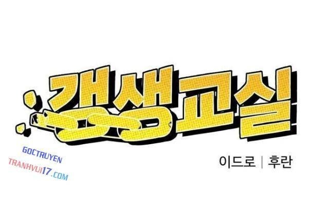 Lớp Học Cải Tạo - Page 41