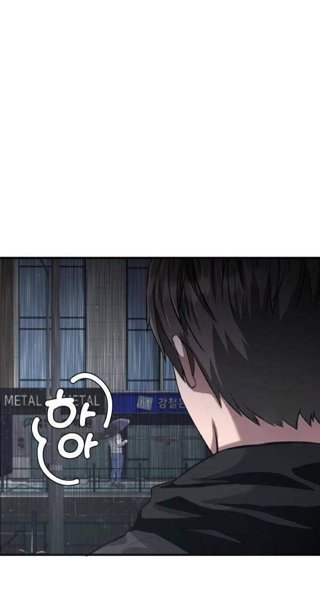 Hẹn Hò Rùng Rợn - Page 41