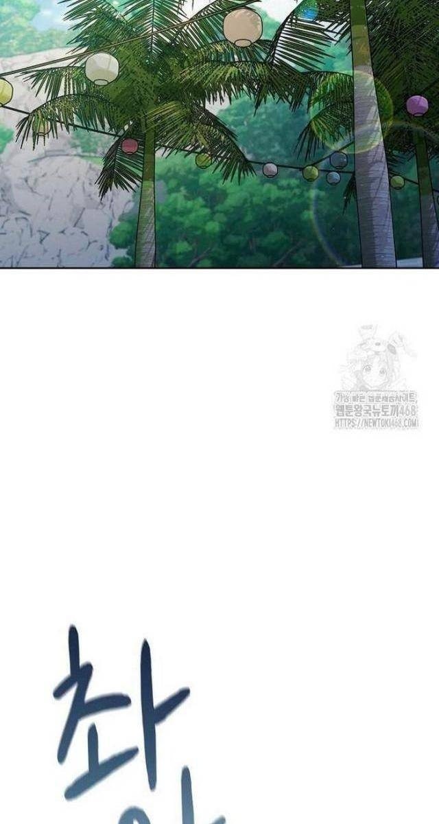 Nền Văn Minh Nebula - Page 81