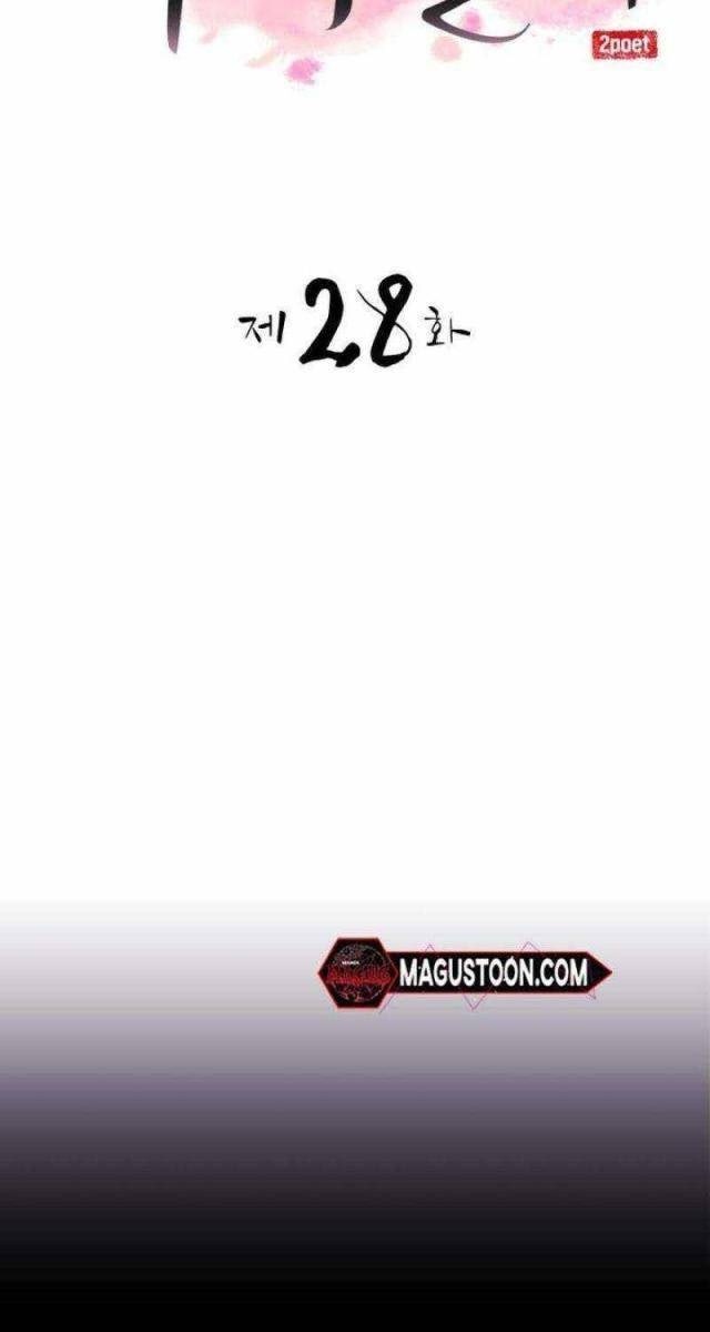 Ta Đây Vô Địch Bất Bại - Page 58