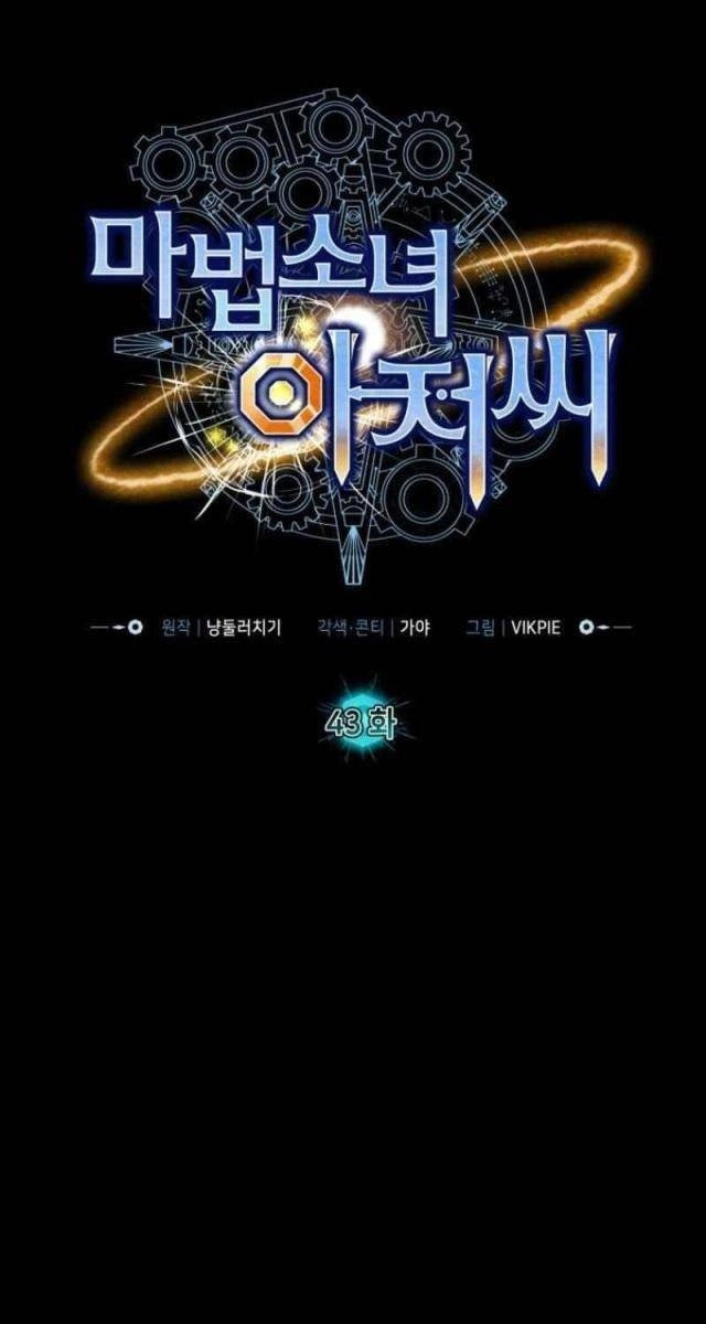 Ông Chú Ma Pháp Thiếu Nữ - Page 16