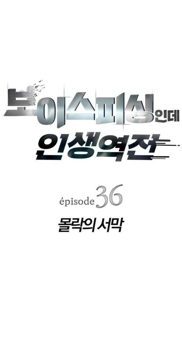 Lừa Đảo Bằng Giọng Nói Làm Đảo Lộn Cuộc Sống Của Bạn - Page 15