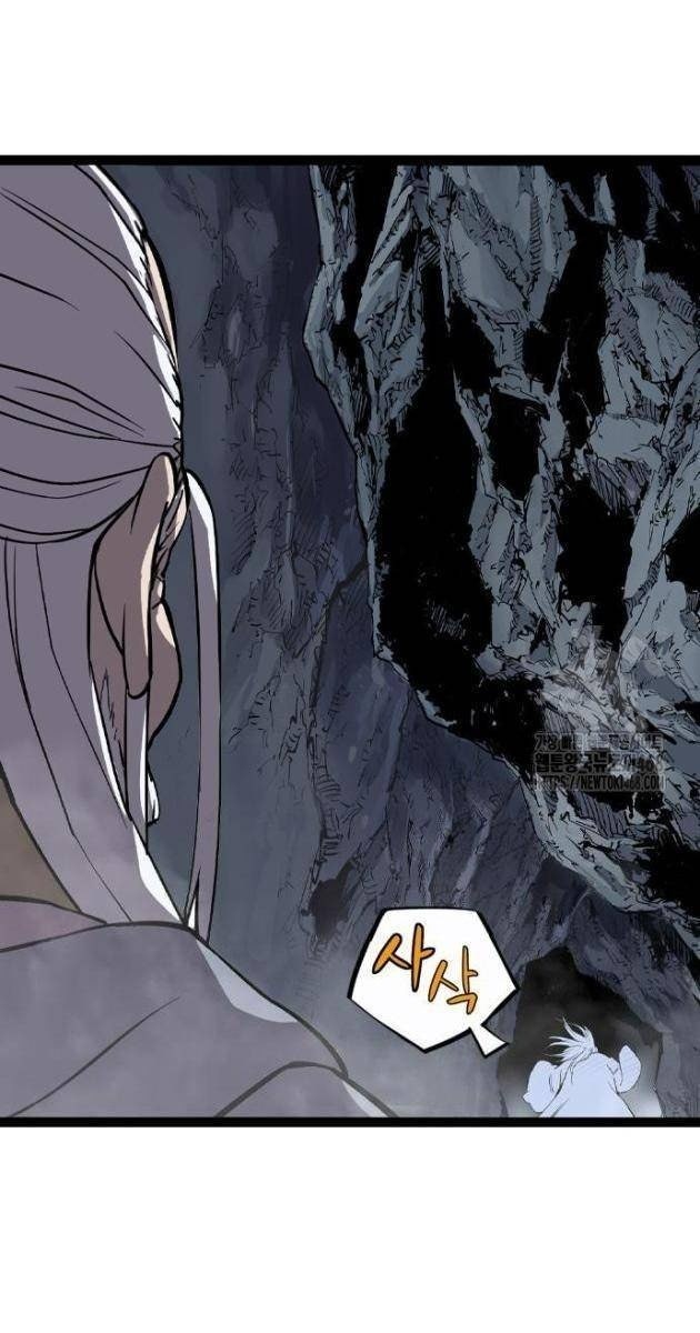 Sát Thần Tu La - Page 21