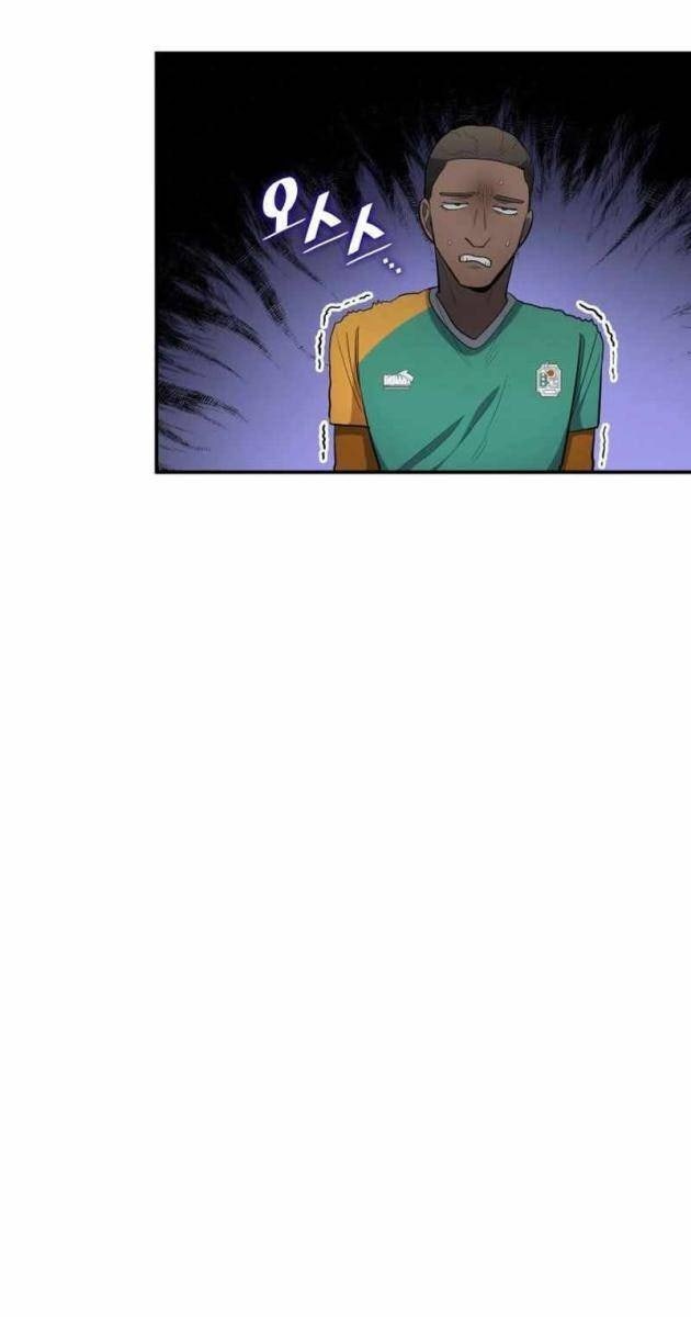 Thiên Phú Bóng Đá Tất Cả Đều Là Của Tôi! - Page 9