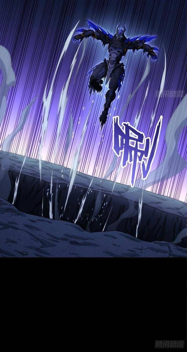 Khế Ước Cương Thiết - Page 13