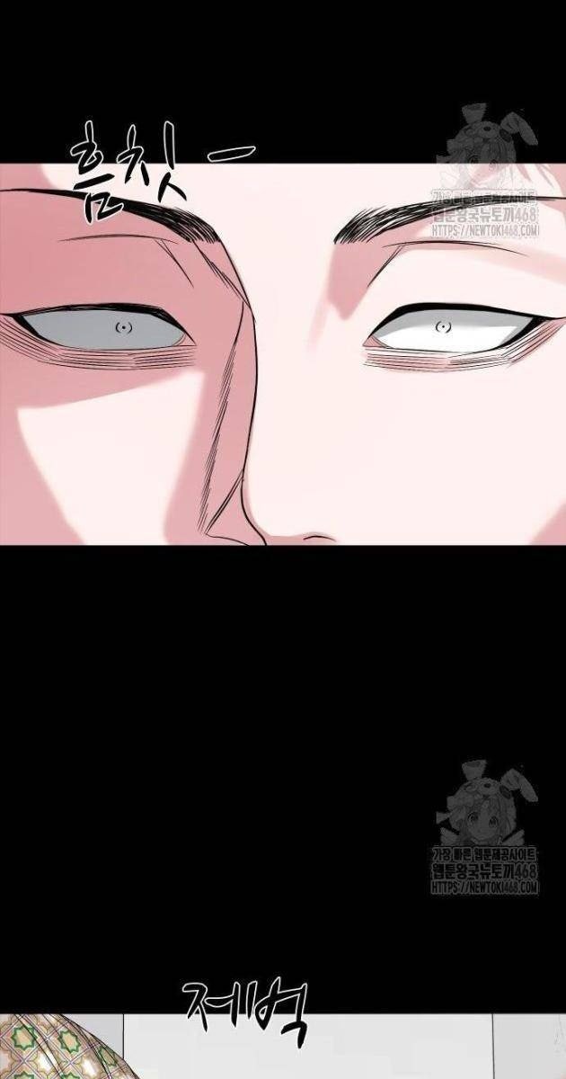 Ngôi Làng Ma Quái - Page 131