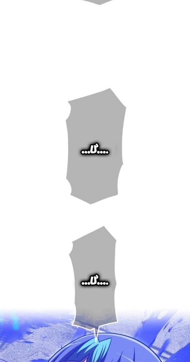 Huyết Thánh Cứu Thế Chủ~ Ta Chỉ Cần 0.0000001% Đã Trở Thành Vô Địch - Page 26