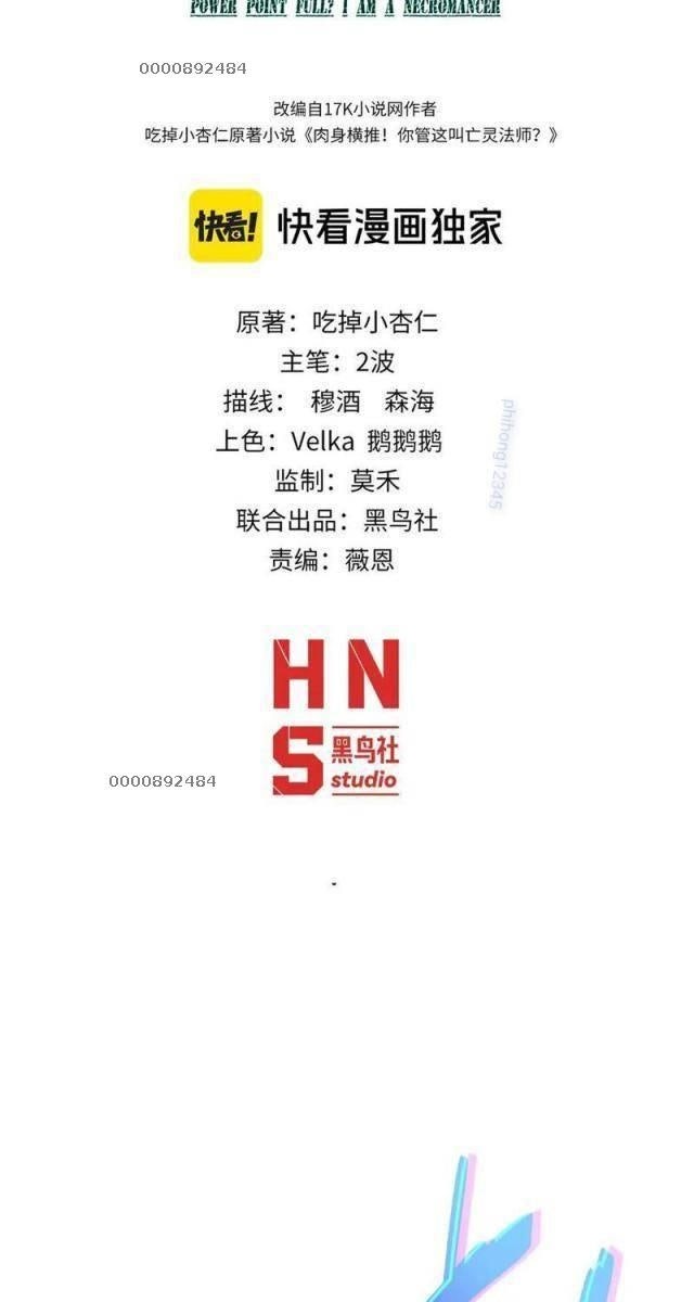 Sức Mạnh Tối Đa? Ta Lại Là Vong Linh Sư! - Page 5