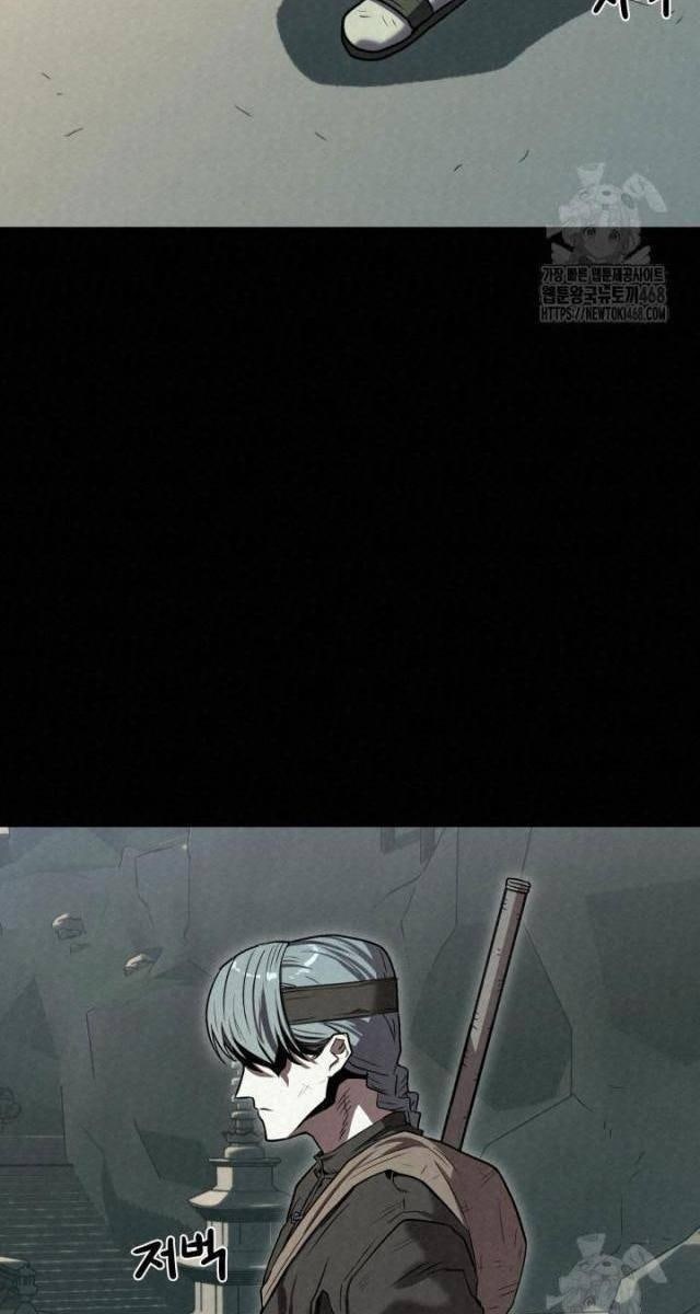 Hắc Bạch Hồ Ly Độc Tâm : Côn Luân Kiếm Tuyến Bạch Bệnh Chi Chủ - Page 8