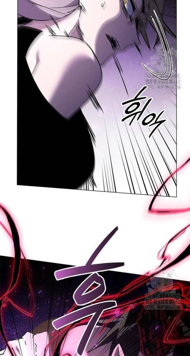 Đêm Của Yêu Tinh - Page 136