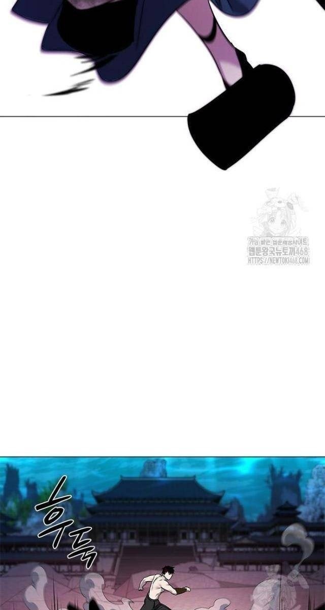 Đêm Của Yêu Tinh - Page 7