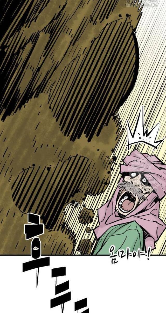 Quỷ Vương - Page 57