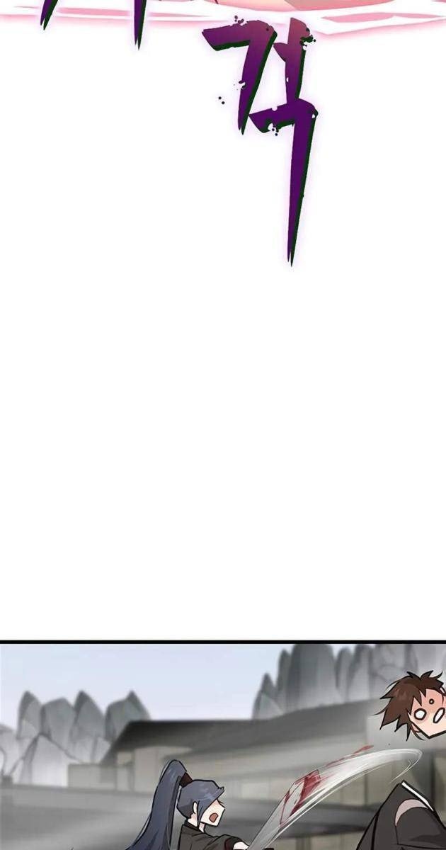 Vợ Tôi Là Giáo Chủ Ma Giáo - Page 21