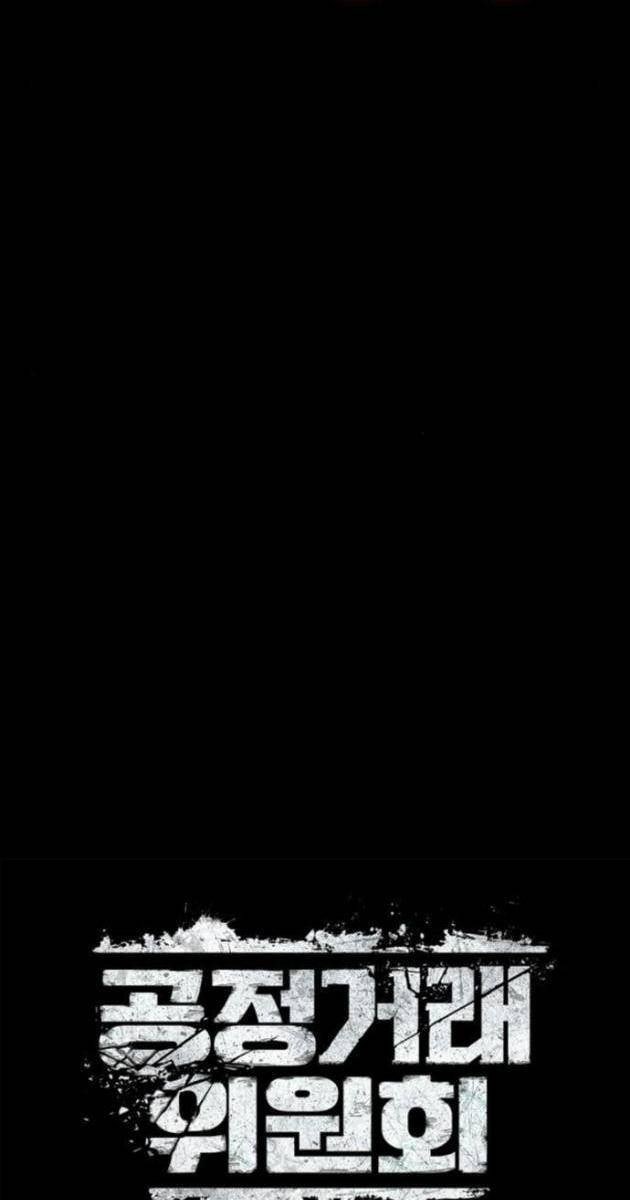 Uỷ Ban Thương Mại Công Bằng - Page 9