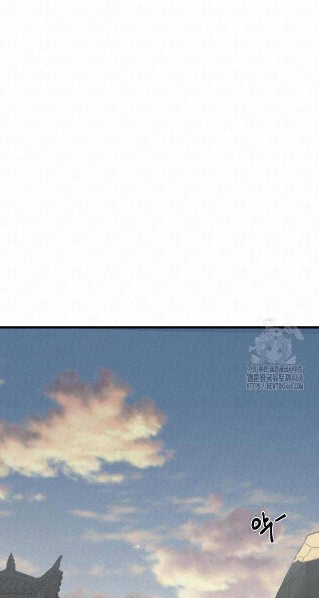 Hắc Bạch Hồ Ly Độc Tâm : Côn Luân Kiếm Tuyến Bạch Bệnh Chi Chủ - Page 62