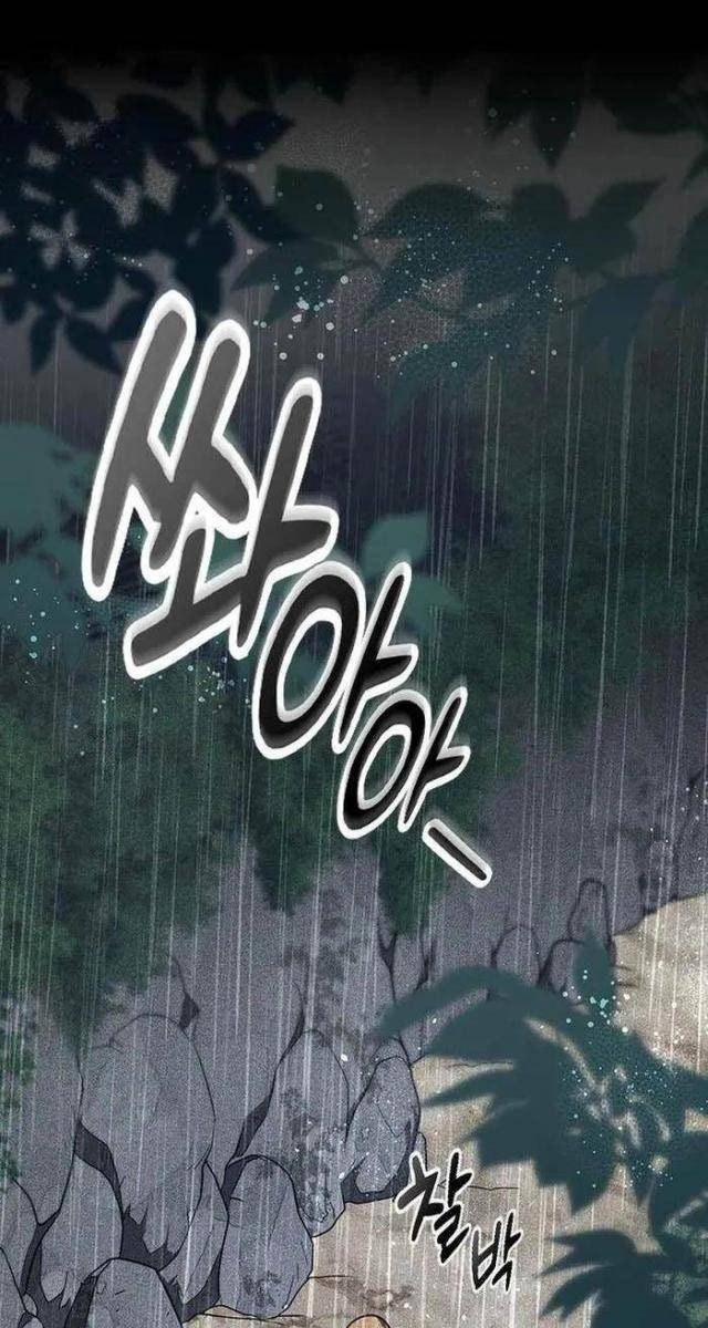 Bác Sĩ Thú Y Ở Dị Giới - Page 60