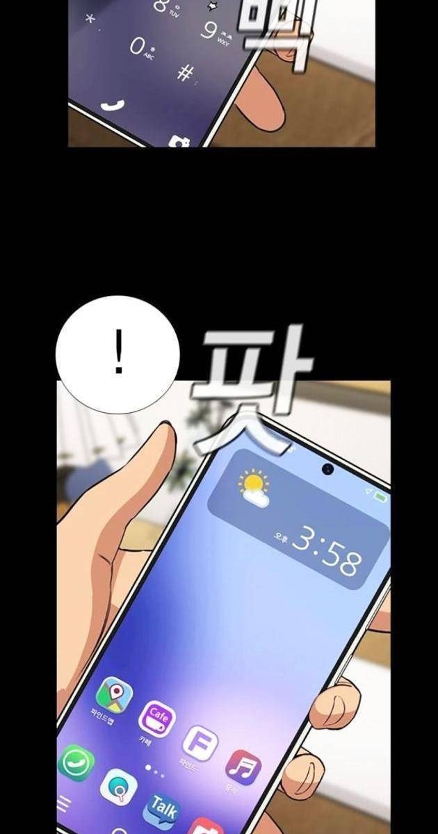 Giáo Dục Chân Chính - Page 23