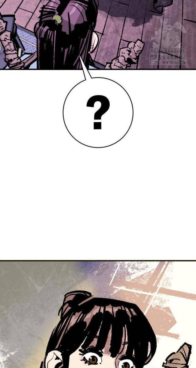 Quỷ Vương - Page 50