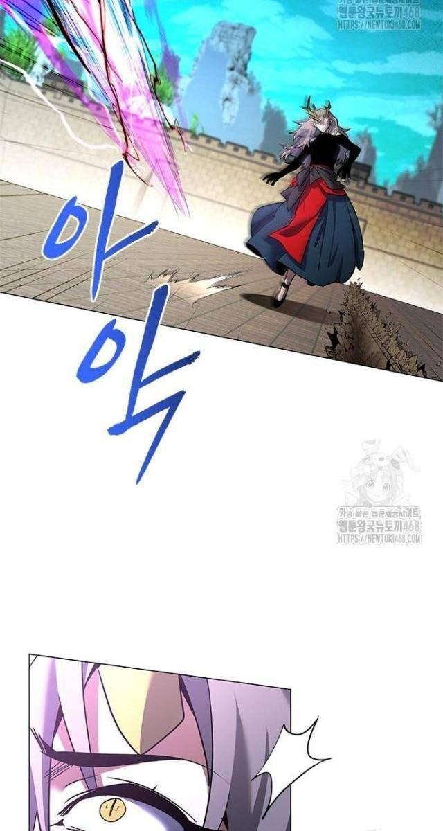 Đêm Của Yêu Tinh - Page 97