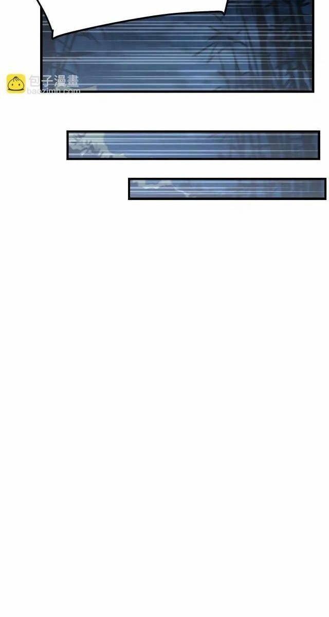 Đại Tướng Quân - Page 79