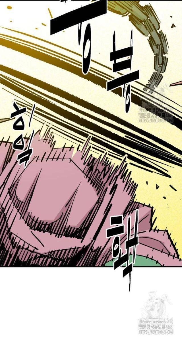 Quỷ Vương - Page 85