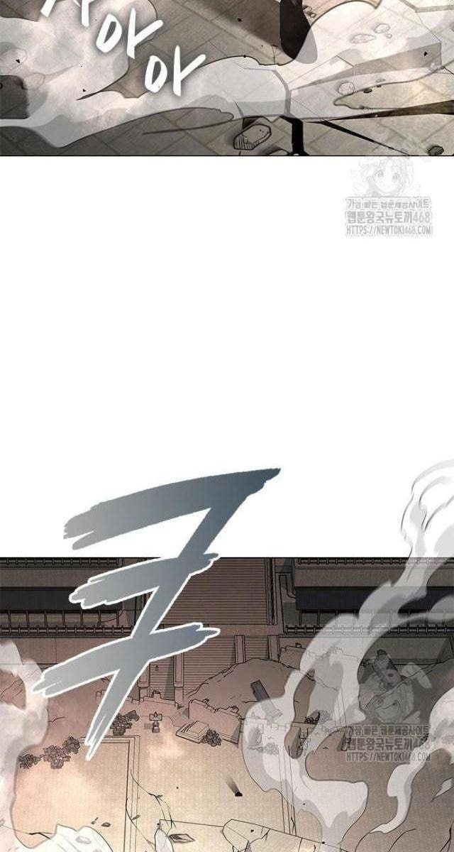 Đêm Của Yêu Tinh - Page 14