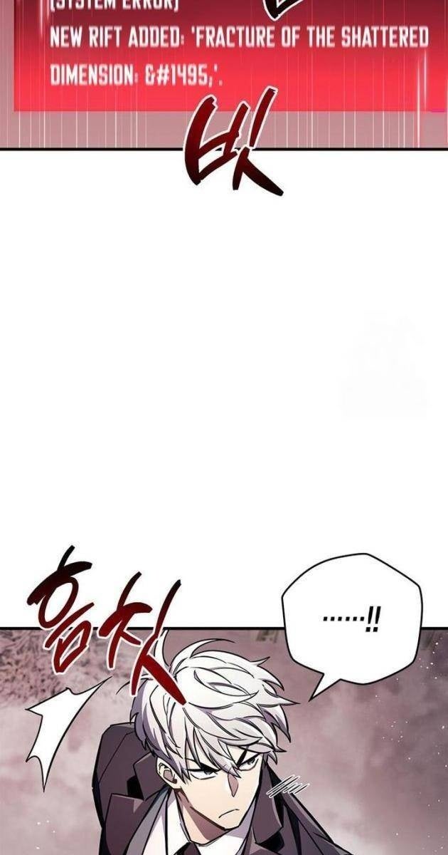 Người Chơi Che Giấu Quá Khứ - Page 76