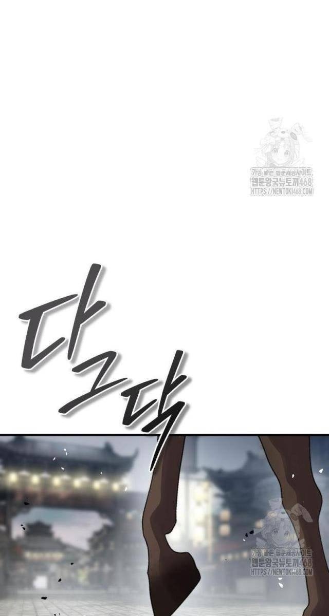 Tuyệt Thế Quân Lâm - Page 76