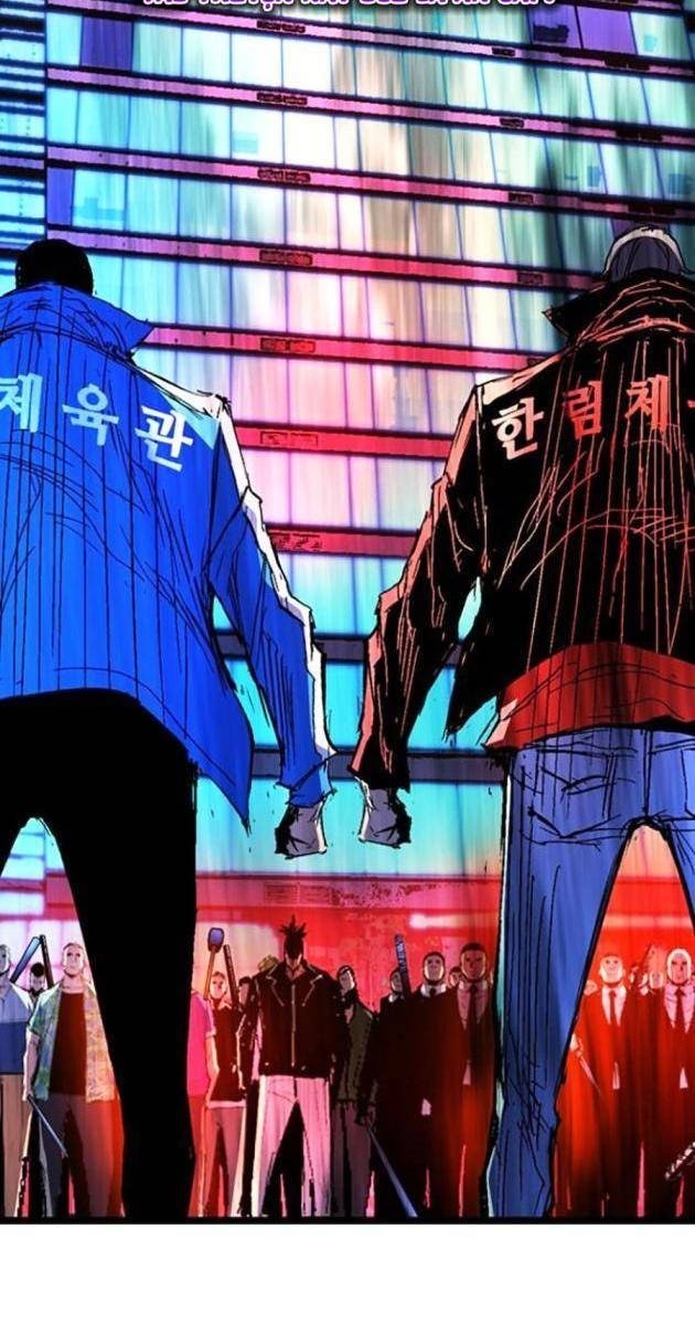 Phòng Gym Hanlim - Page 197