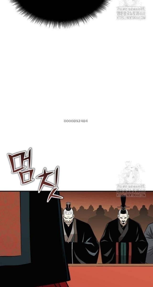 Quy Hoàn Lục Ma Đạo - Page 7