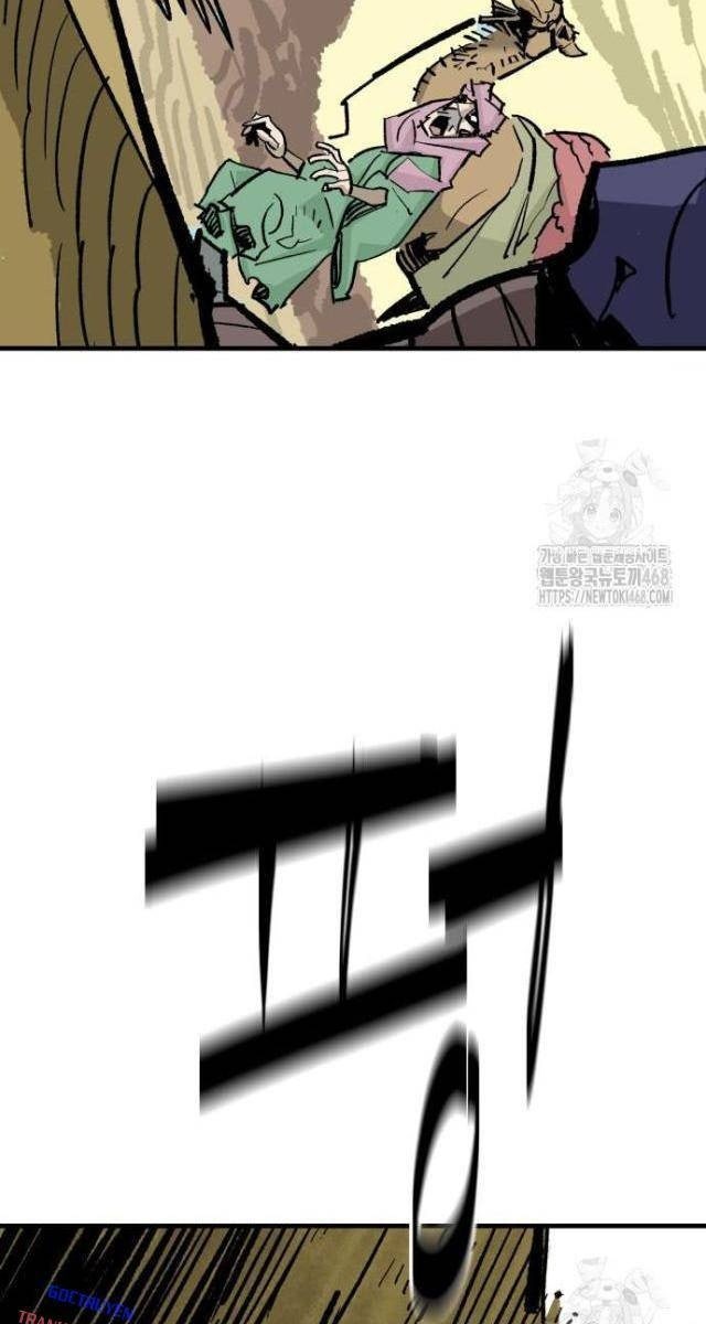 Quỷ Vương - Page 55