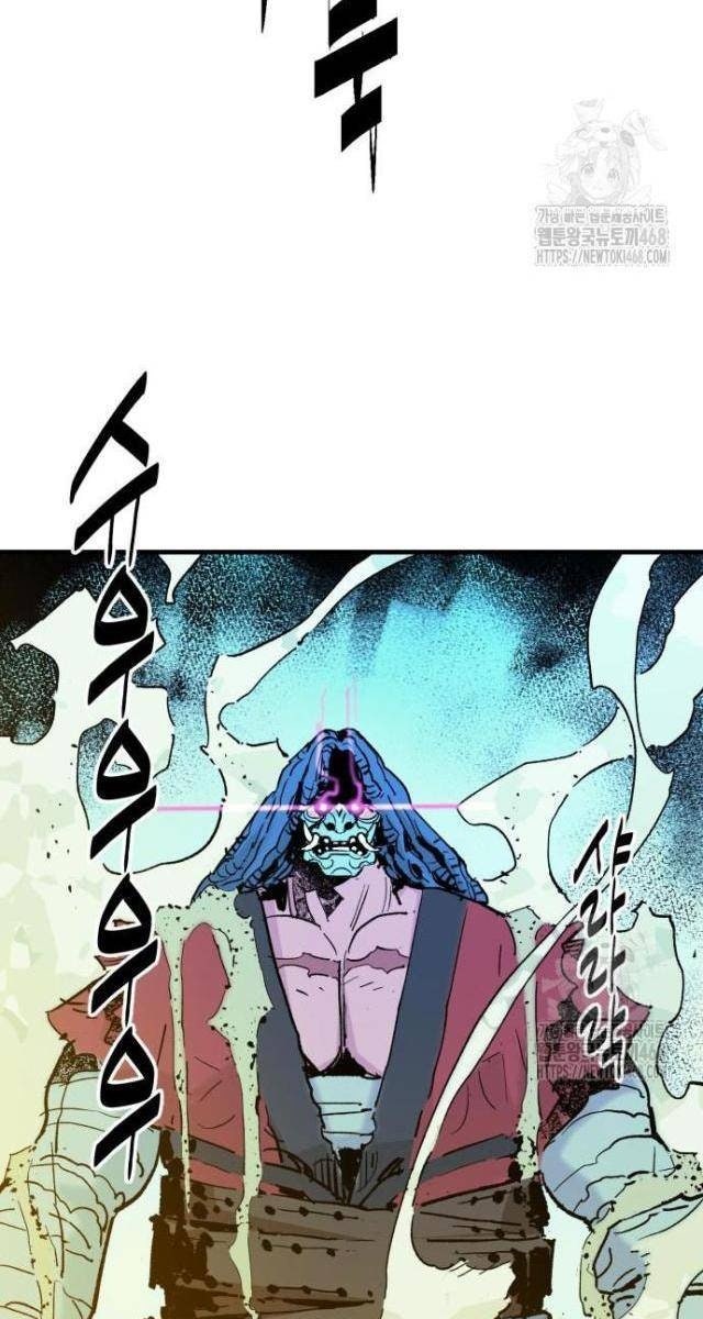 Quỷ Vương - Page 58