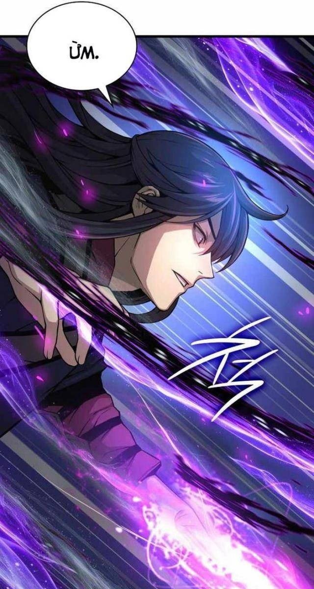 Quái Lực Loạn Thần - Page 93