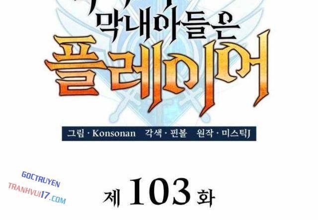 Con Trai Út Của Bá Tước Là Một Người Chơi - Page 15