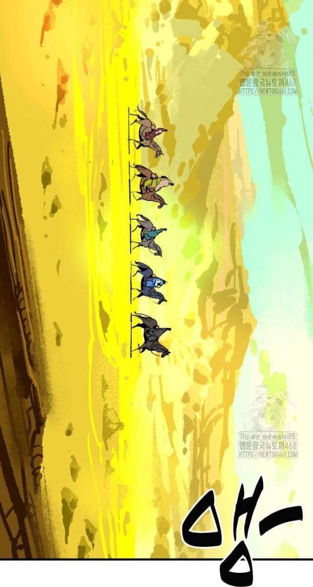 Quỷ Vương - Page 4