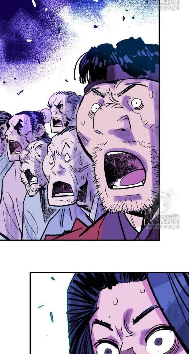 Quỷ Vương - Page 8