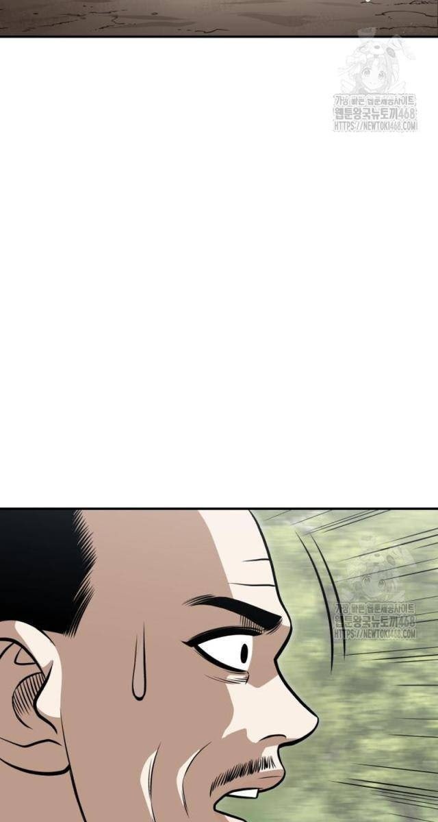 Quy Hoàn Lục Ma Đạo - Page 101