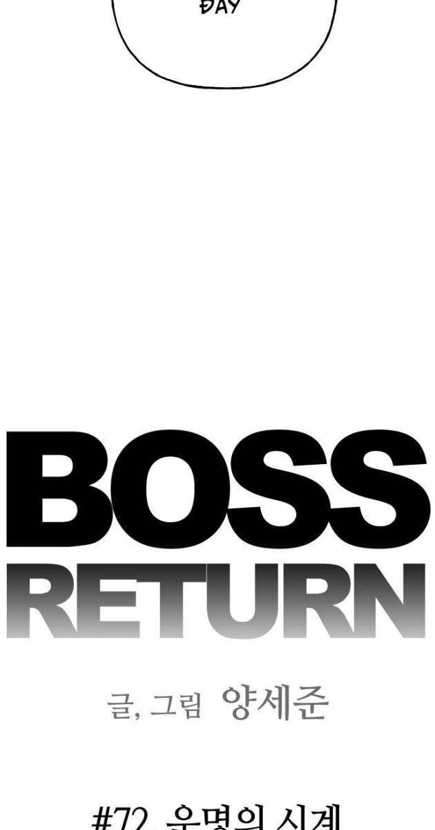 Ông Trùm Trở Lại - Page 28