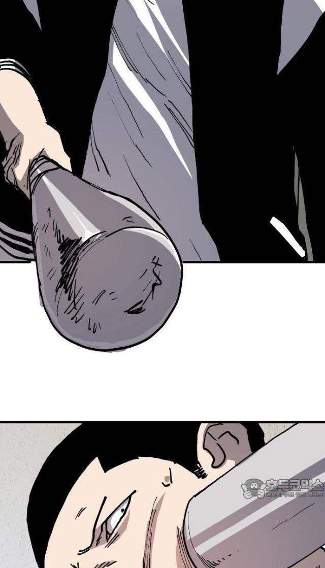 Ông Trùm Trở Lại - Page 42