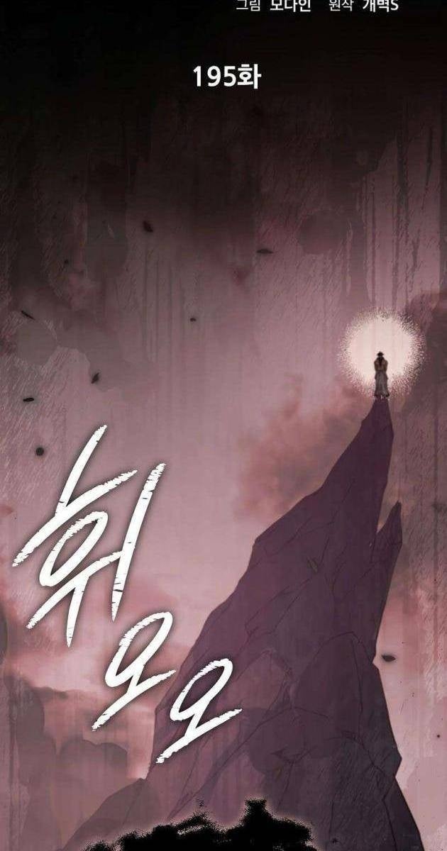 Bố Tôi Quá Mạnh - Page 17