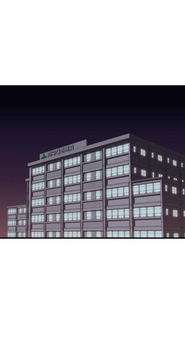 Ông Trùm Trở Lại - Page 84