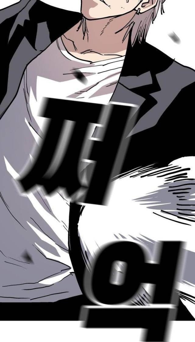 Ông Trùm Trở Lại - Page 76