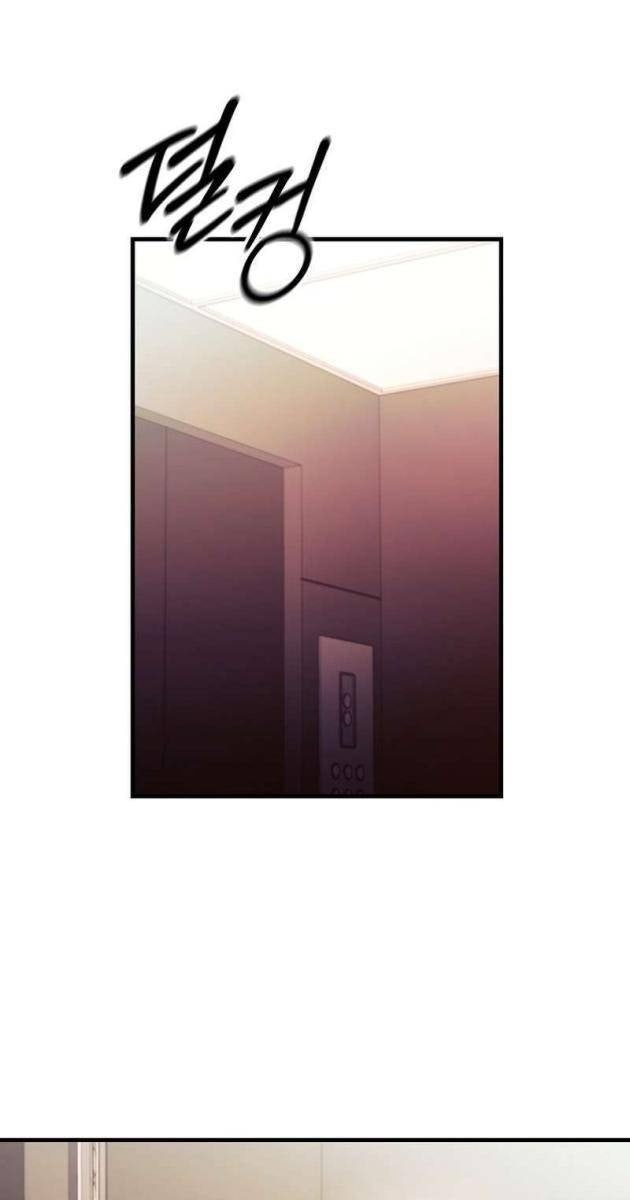 Ta Đã Trở Thành Cuồng Vương - Page 81