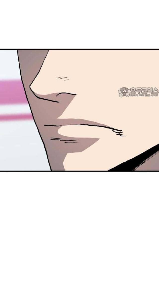 Ông Trùm Trở Lại - Page 43